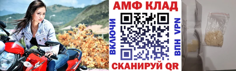 купить Солигалич АМФ Розовый
