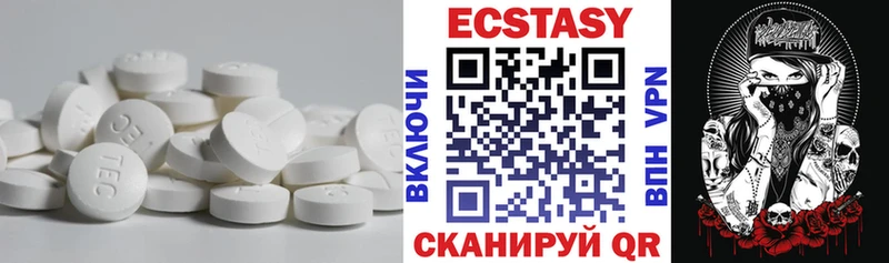ЭКСТАЗИ VHQ  хочу наркоту  Солигалич 