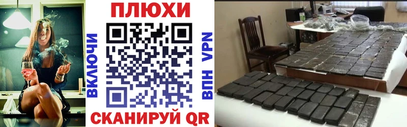 Гашиш Ice-O-Lator  Солигалич 