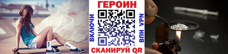 цена наркотик  Солигалич  Героин афганец 