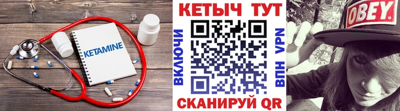 где продают наркотики  kraken ONION  КЕТАМИН VHQ  Солигалич 