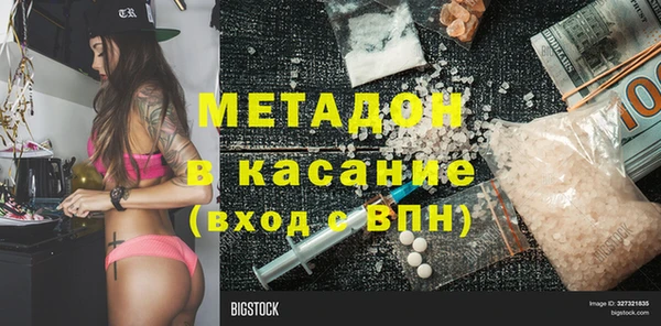 кокаин колумбия Арсеньев