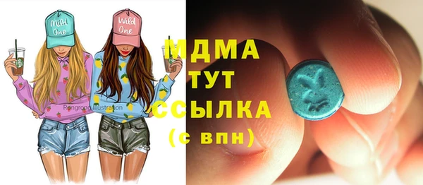 молекула духа Аркадак