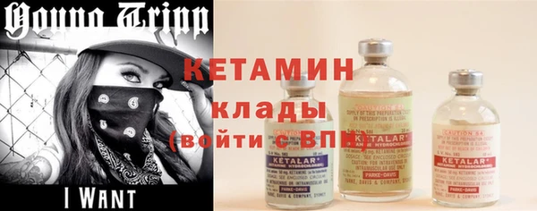 молекула духа Аркадак
