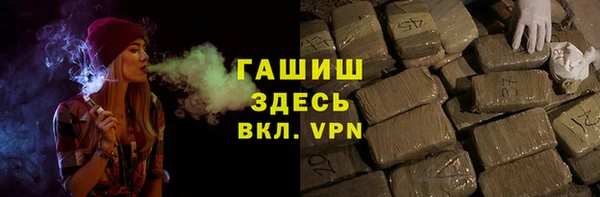 молекула духа Аркадак