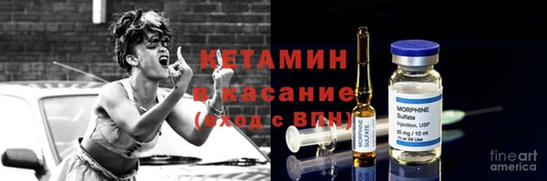 молекула духа Аркадак