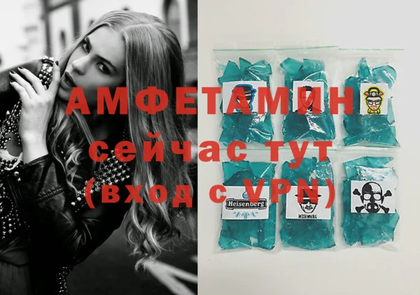 молекула духа Аркадак