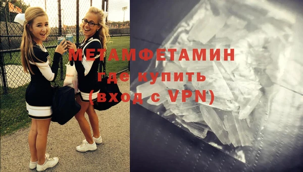 PSILOCYBIN Армянск
