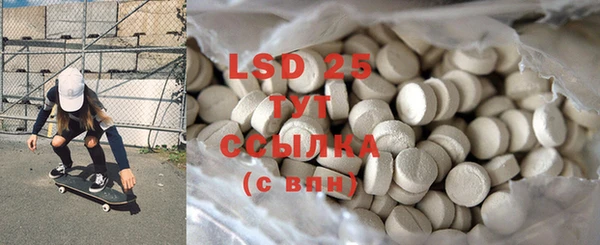 PSILOCYBIN Армянск