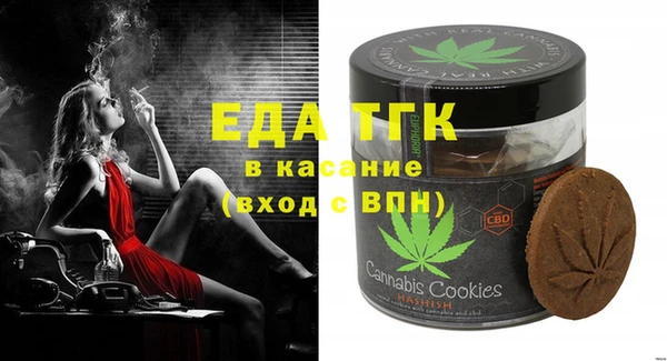 молекула духа Аркадак