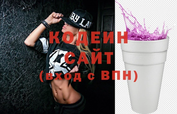 молекула духа Аркадак