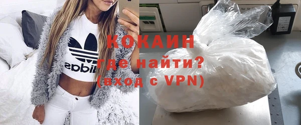 молекула духа Аркадак
