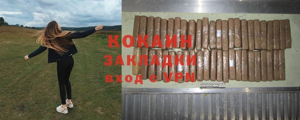 кокаин колумбия Арсеньев