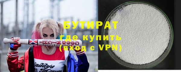 молекула духа Аркадак