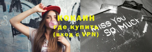 молекула духа Аркадак