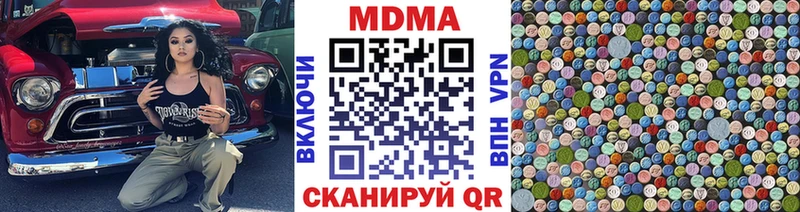 наркошоп  MEGA ссылки  MDMA VHQ  Солигалич 