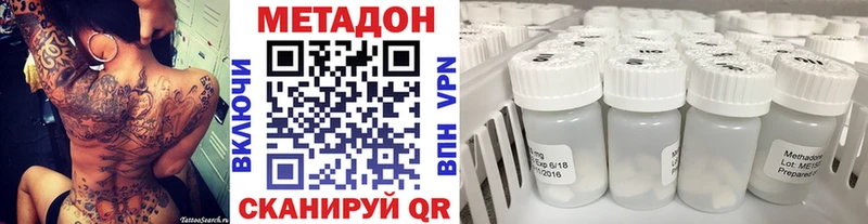 mega ONION  Солигалич  нарко площадка телеграм  Метадон белоснежный 