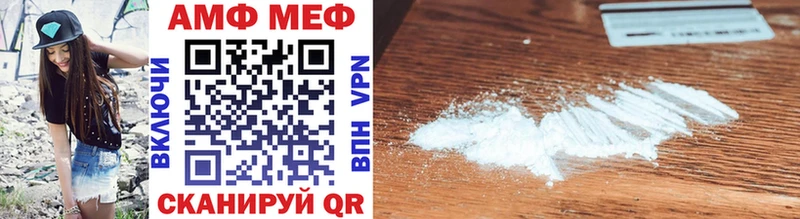 Метамфетамин Methamphetamine  hydra ССЫЛКА  Солигалич 