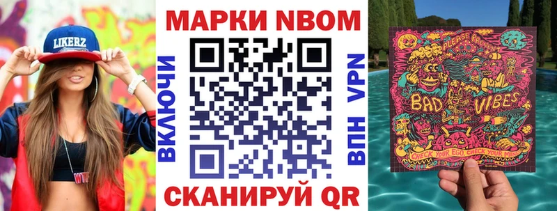 сколько стоит  Солигалич  Наркотические марки 1,5мг 