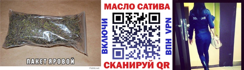ТГК вейп с тгк  дарнет шоп  Солигалич 
