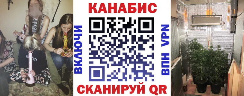 Бошки марихуана AK-47 гидра tor Солигалич
